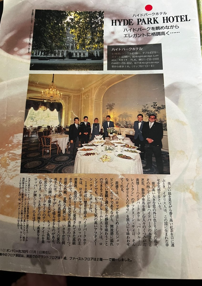 La pagina della rivista giapponese dedicata all'Hyde Park Hotel con la foto della Park Room